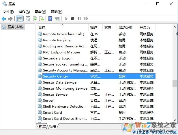 无法启动Windows安全中心的解决方法（含win7/win10系统）