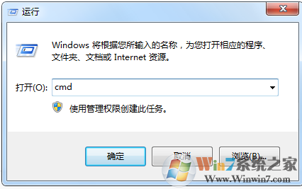 win7系统网络连接正常无法上网的解决方法