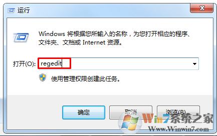 win7系统网络连接正常无法上网的解决方法