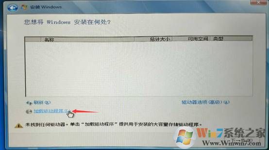 NVMe固态硬盘安装Win7找不到硬盘的解决方法！