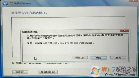 NVMe固态硬盘安装Win7找不到硬盘的解决方法！