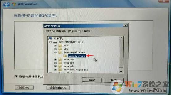 NVMe固态硬盘安装Win7找不到硬盘的解决方法！