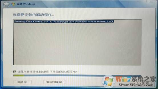 NVMe固态硬盘安装Win7找不到硬盘的解决方法！