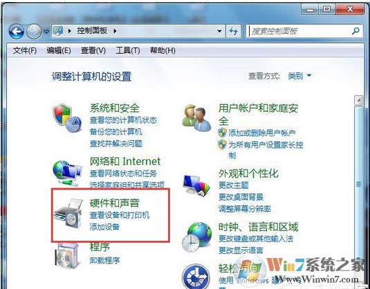 电脑插上耳机没声音的解决方法