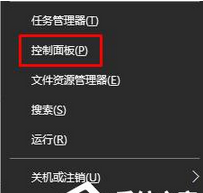 电脑插上耳机没声音的解决方法