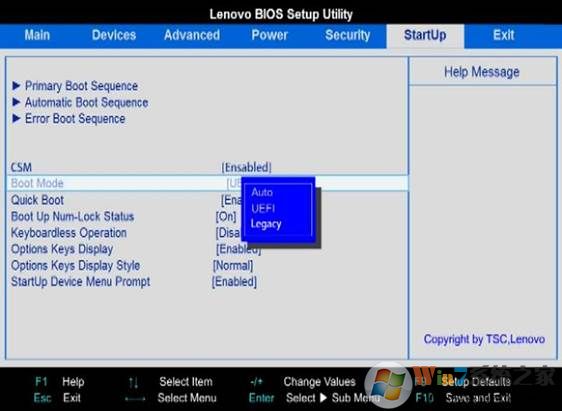 联想商用台式机Win8/win10改Win7 BIOS设置方法