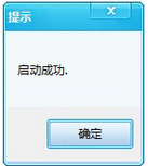 如何使用iTools备份iphone SHSH的方法和步骤