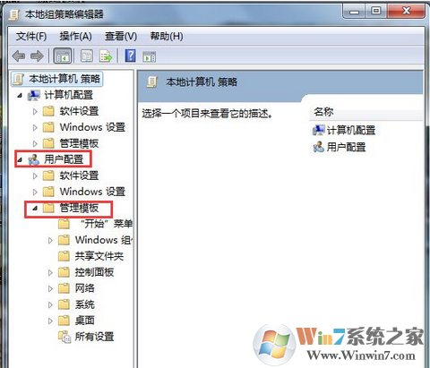 win7系统禁用安装驱动程序需要签名的方法