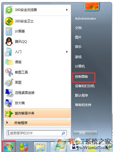 win7系统右下角出现一个输入面板怎么关闭？关闭tablet pc输入面板的方法