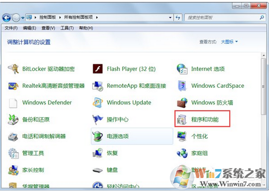 win7系统右下角出现一个输入面板怎么关闭？关闭tablet pc输入面板的方法