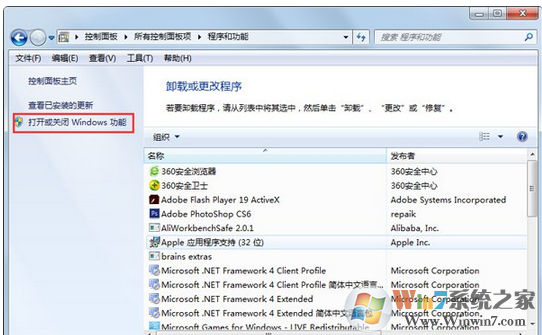 win7系统右下角出现一个输入面板怎么关闭？关闭tablet pc输入面板的方法
