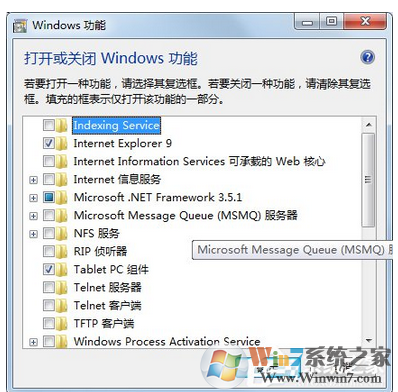 win7系统右下角出现一个输入面板怎么关闭？关闭tablet pc输入面板的方法