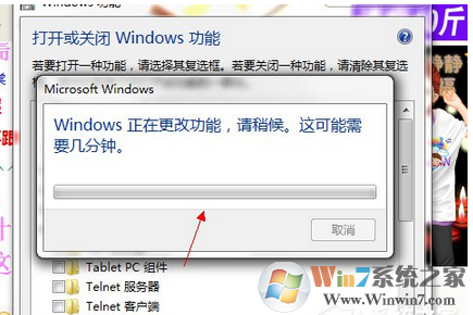 win7系统右下角出现一个输入面板怎么关闭？关闭tablet pc输入面板的方法