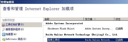 Win7 IE网站还原错误如何修复？