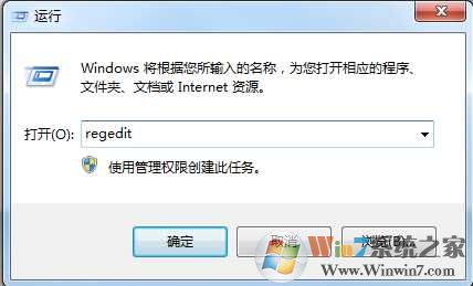 win7如何打开注册表？三个方法打开注册表编辑器