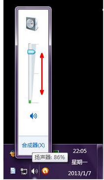 win7系统电脑声音很小怎么办？电脑声音很小的解决方法