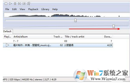 win7系统电脑声音很小怎么办？电脑声音很小的解决方法
