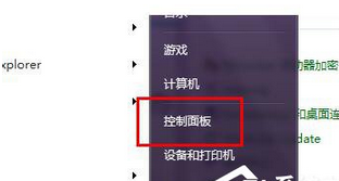 win7系统电脑声音很小怎么办？电脑声音很小的解决方法