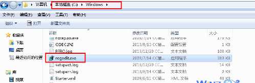 win7如何打开注册表？三个方法打开注册表编辑器