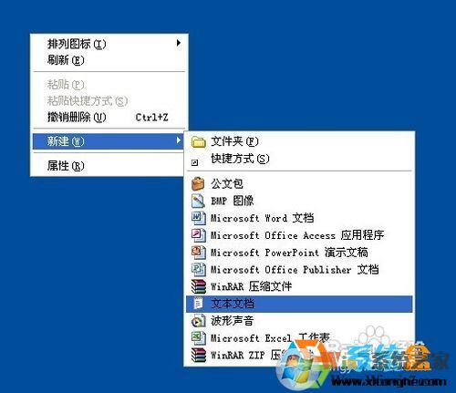 exe文件打不开应该怎么办？