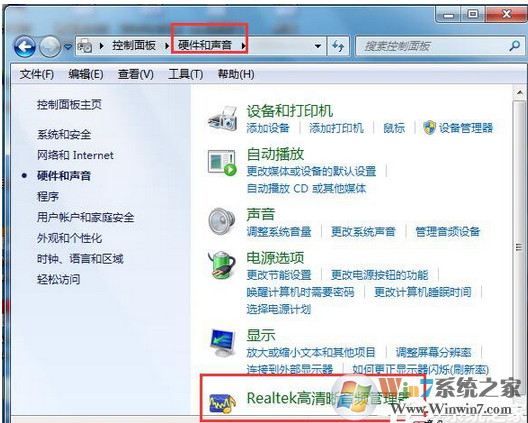 realtek高清晰音频管理器怎么设置？