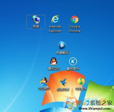 Win7系统桌面图标怎么随意摆放？桌面图标随意摆的设置方法