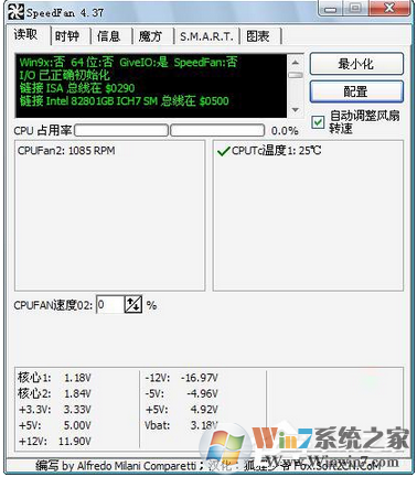 cpu风扇转速调节的方法,SpeedFancpu风扇转速调节器如何使用？