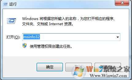 Win7系统怎么看固态硬盘有没有4K对齐？