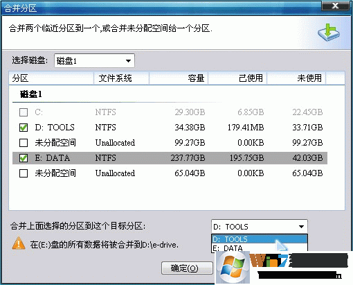 选择分区