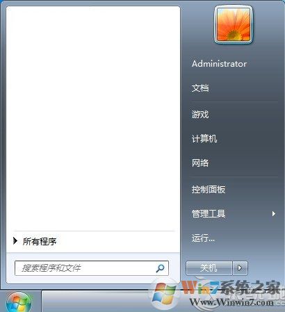 Win7旗舰版开始菜单背景修改技巧