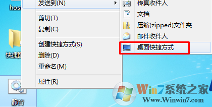 台式机电脑如何一键静音？
