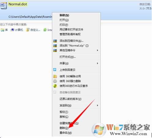 Word无法启动转换器mswrd632.wpc完美解决方法大全