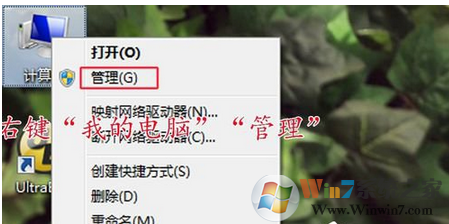 win7共享打印机拒绝访问的解决方法
