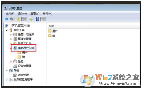 win7共享打印机拒绝访问的解决方法