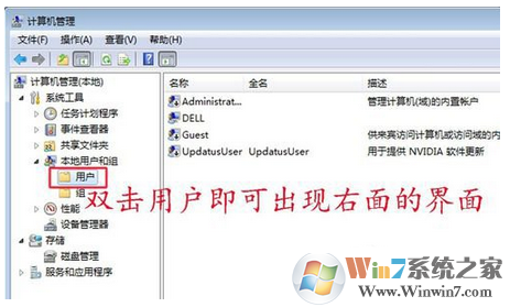 win7共享打印机拒绝访问的解决方法