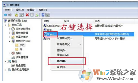 win7共享打印机拒绝访问的解决方法