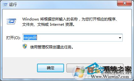 Win7开启文件时报错“引用了一个不可用的位置”如何处理？
