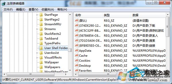 Win7开启文件时报错“引用了一个不可用的位置”如何处理？