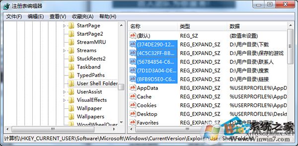 Win7开启文件时报错“引用了一个不可用的位置”如何处理？