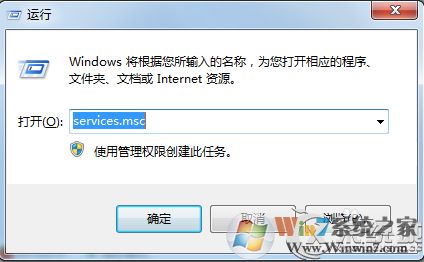 Windows7读取管理员账户失败提示工作站服务没有启动如何解决？