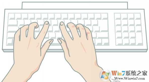 Win7电脑打字反应慢，按键反应迟钝的解决方法
