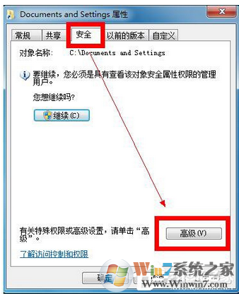 documents and settings是什么文件夹？如何打开此文件夹？