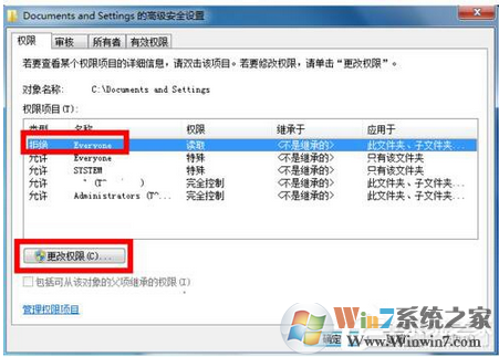 documents and settings是什么文件夹？如何打开此文件夹？