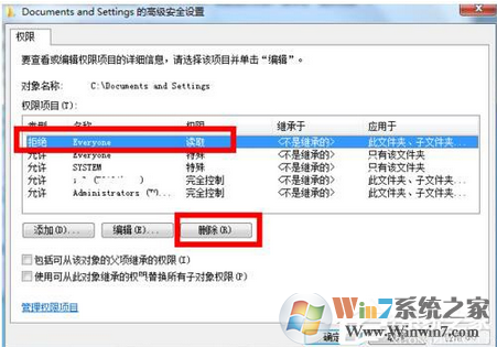 documents and settings是什么文件夹？如何打开此文件夹？