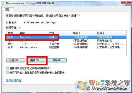 documents and settings是什么文件夹？如何打开此文件夹？
