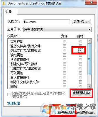documents and settings是什么文件夹？如何打开此文件夹？