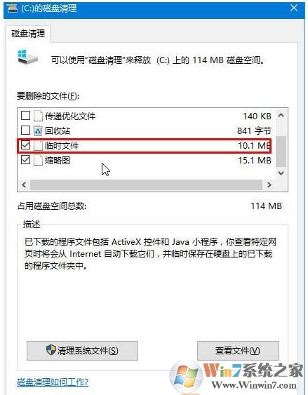 werfault.exe应用程序错误—8.jpg