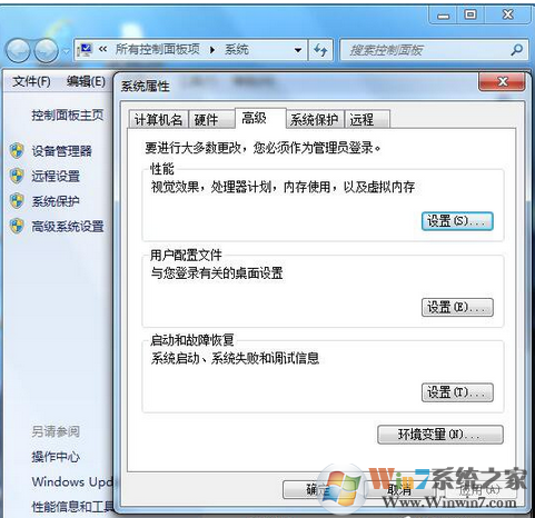 电脑卡屏是怎么回事？win7系统电脑卡屏的解决方法