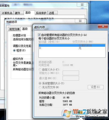 电脑卡屏是怎么回事？win7系统电脑卡屏的解决方法