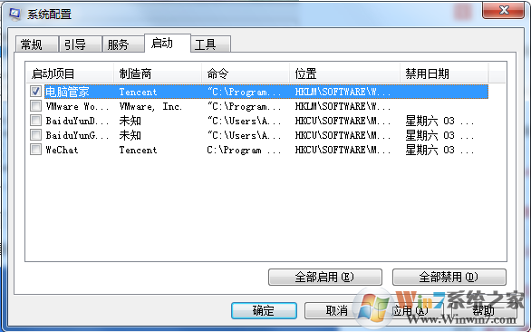 电脑卡屏是怎么回事？win7系统电脑卡屏的解决方法